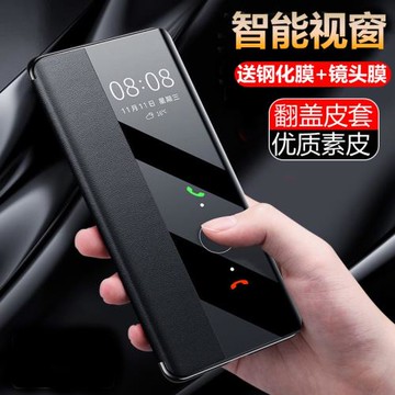 OPPOFindX8手機殼FindX8pro智能翻蓋式皮套潮牌硅膠軟殼簡約男女新款防摔外殼時尚情侶休眠喚醒保護套個性