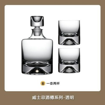 工貿廠家貨源現代水晶玻璃分酒器威士忌洋酒樽酒具套裝跨境專供