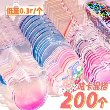 🔥2025最新款式🔥漸變閃粉咕卡盤明星週邊diy創意空白鑰匙扣透明咕卡貼紙圓盤全套