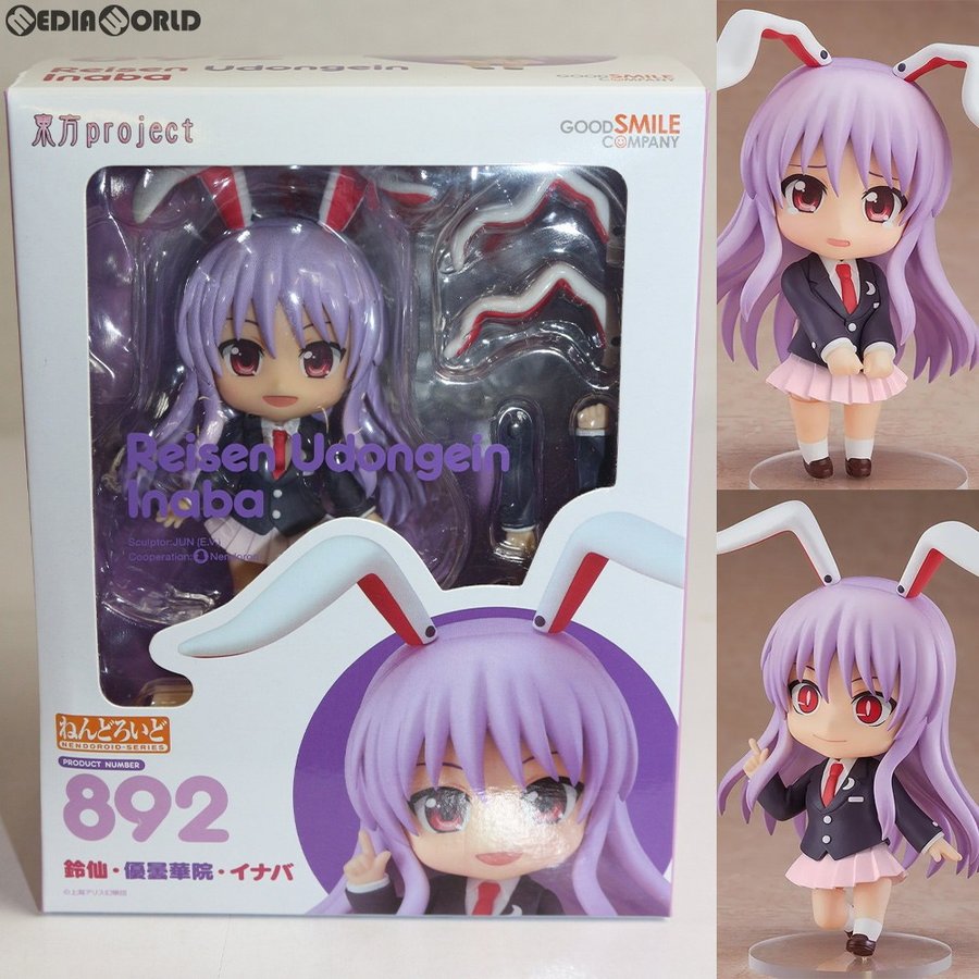 中古即納』{FIG}ねんどろいど 892 鈴仙・優曇華院・イナバ 東方Project