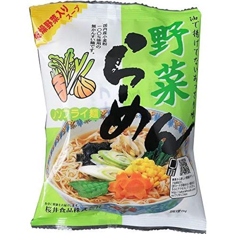 桜井食品 野菜らーめん 90g×20袋