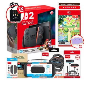 任天堂 NS2 Switch 2 瑪利歐賽車世界 同捆主機+寶可夢Pokopia+方向盤+矽膠套+磁吸充電線+包貼（送側背包）