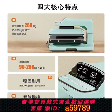 【廠家直銷 可打統編】全自動燙畫機熱昇華壓燙機器t恤印花機熱轉印裝置燙壓機數碼印花