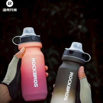 ROCKBROS洛克兄弟旗艦店 自行車水壺 漸變色 山地公路車 運動騎行補水杯 戶外 騎行裝備 運動水壺 高顏值水壺