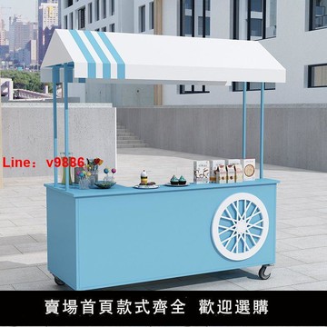 【台灣公司保固】夜市移動鐵藝花車戶外擺攤車商用小吃小推車售貨車餐車攤位早餐