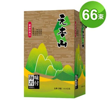 【元本山】金綠罐海苔禮盒66束(52.8g)