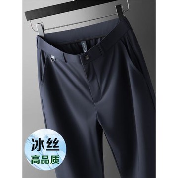 (免運)精品冰絲休閑褲男夏季薄款商務男褲寬松直筒爸爸褲子中年男士西褲