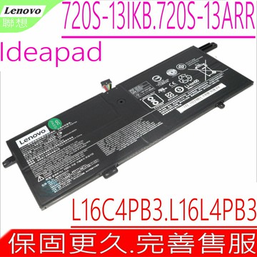 LENOVO IdeaPad 720S-13 系列電池(原裝)-聯想 L16C4PB3 L16L4PB3 L16M4PB3 720S-13 720S-13ARR 720S-13IKB