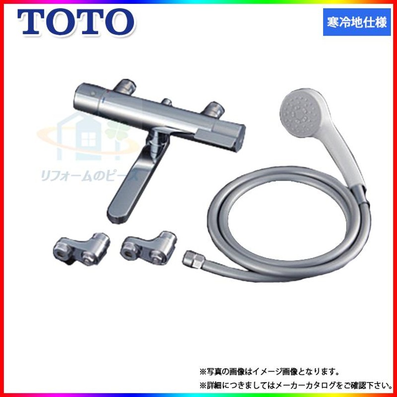 TBV03422Z1] TOTO 取り替え用サーモンスタットシャワー金具 蛇口 浴室用水栓 寒冷地 LINEショッピング