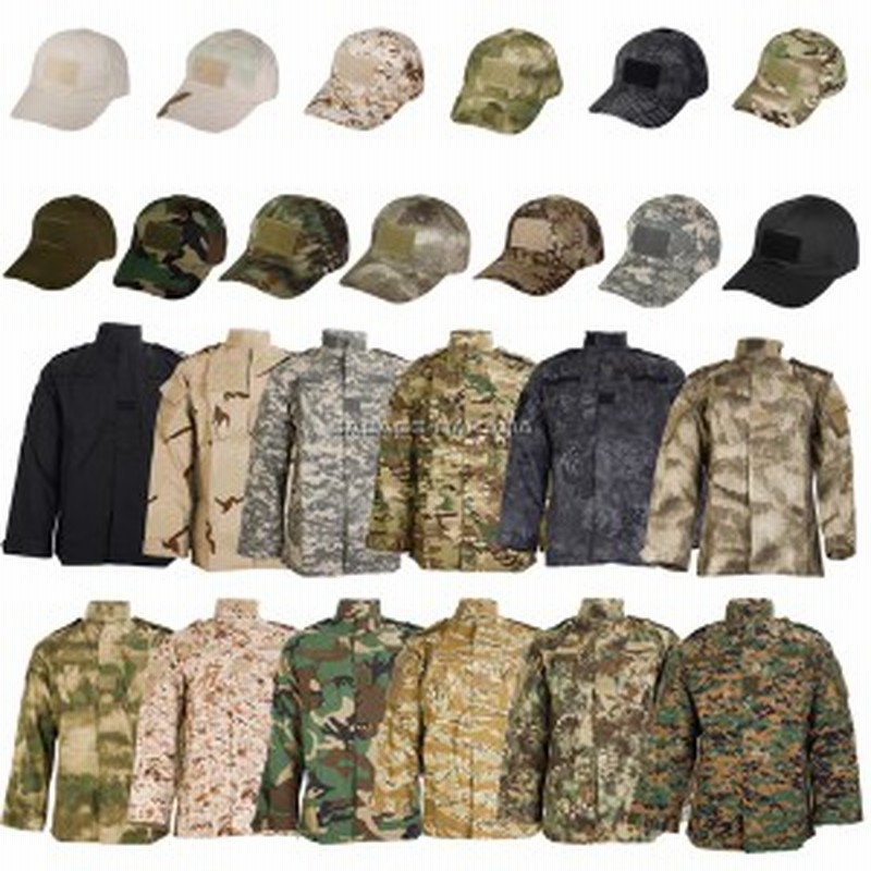 期間限定 数量限定 サバゲー引退品(迷彩服その他装備) 個人装備