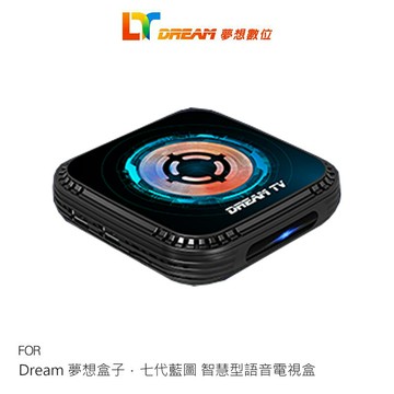 Dream 夢想盒子．七代藍圖 智慧型語音電視盒 Android 14 8K超清影音智慧盒子 機上盒 機頂盒 WiFi 6與64GB大容量硬碟