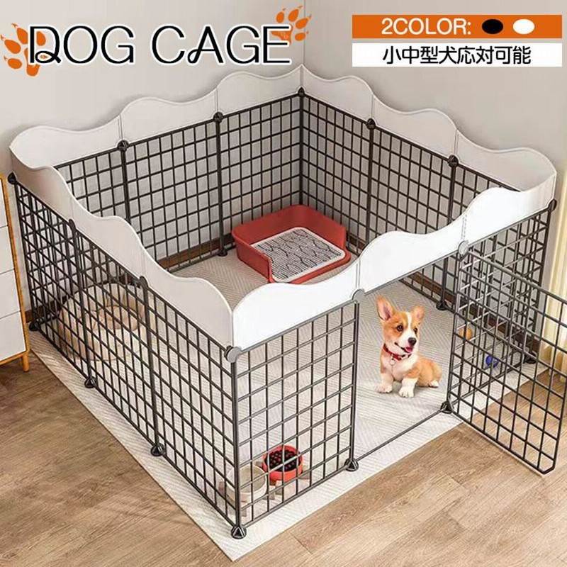 犬 ケージ ドッグケージ 大型 留守番 脱走防止 豪華 イヌ 仕切り犬用ケージ 通販 Lineポイント最大0 5 Get Lineショッピング