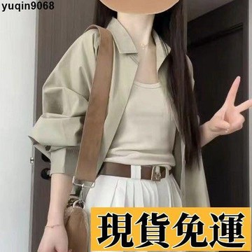 🌸限時免運🌸 💎襯衣外套💎寬松休閑防曬開衫襯衣夏季新款設計感小眾長袖綠灰色襯衫外套女