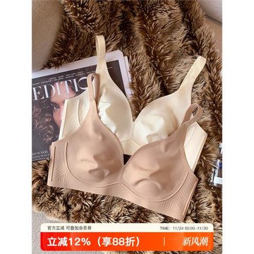 山茶花超薄兔耳朵杯粉底液內衣女大胸顯小顯瘦收副乳防下垂文胸罩