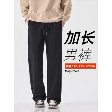 M2高個子加長版男褲秋季新款大長腿男生寬松直筒運動休閑衛褲120