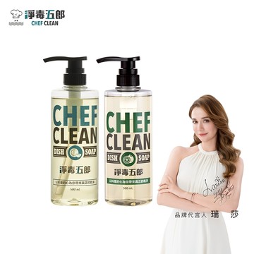 【淨毒五郎】碗盤清潔劑-無香/沐柚 500ml  洗碗精 植物萃取 洗奶瓶  奶瓶清潔劑 無毒洗碗精環保洗碗精