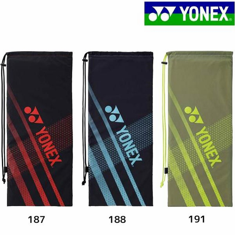 セール】ヨネックス YONEX ラケットケース(硬式・軟式ラケット2本入) BAG1891 テニス ナイロン 背面ポケット付き 特価 |  LINEショッピング