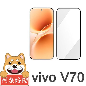 阿柴好物 Vivo V70 5G 滿版全膠玻璃貼(支援指紋辨識)-紳士黑