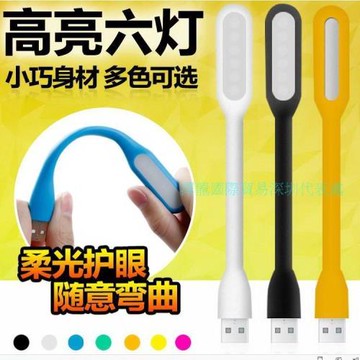 便民外貿LED燈USB燈筆記本電腦燈鍵盤燈移動電源USB燈節能小夜燈