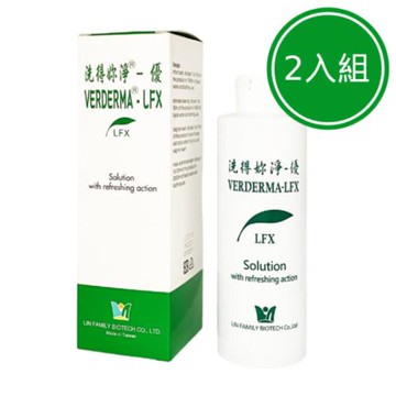 Verderma洗得妳淨-優 潔膚液(250ml) 二入組