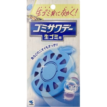 垃圾的Gomisawade純皂2.7毫升