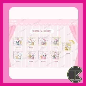 【愛蛋客】10月預購 盲盒 盒玩 Hello kitty甜心玩伴系列 玩具 收藏 娛樂 一中盒8入