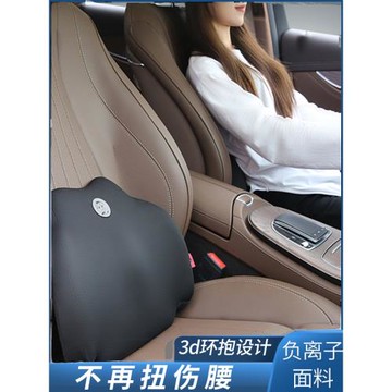 汽車腰靠座椅靠墊腰墊護腰透氣車用記憶棉腰部支撐腰枕夏季靠背墊