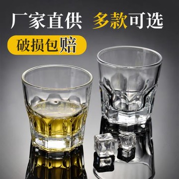 12只裝鋼化玻璃啤酒杯ktv飯店酒吧專用八角杯消毒餐具水杯家用