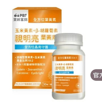 19B618_寶齡富錦 寶益他命B群 B12+B6+B1(60顆/盒)