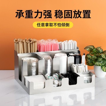 【新品上市】一次性吸管收納盒奶茶多功能不鏽鋼杯蓋紙巾盒咖啡吧檯收納盒商用