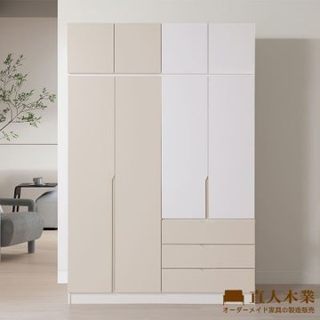 直人木業-RJ北歐奶油風高被櫥開門衣櫃組160公分(單吊/雙吊+三抽)