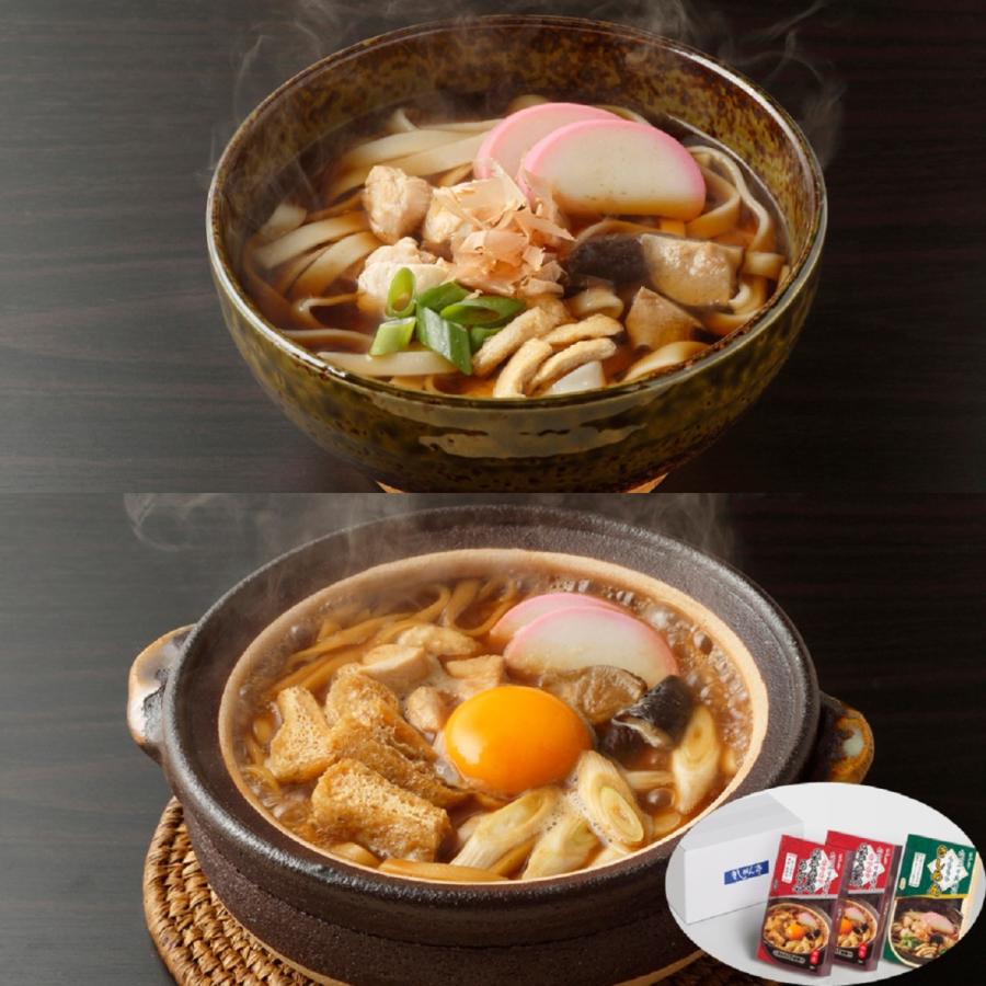 具材たっぷり 名古屋 みそ煮込うどん(4食)きしめん(2食)  半生麺   送料無料  沖縄・離島は配送不可)