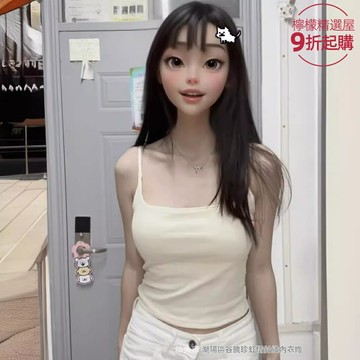 【顯瘦百搭】吊帶背心 打底衫 吊帶衫 背心 上衣 純色修身 帶胸墊 內搭外穿 夏季必備 女士百搭單品