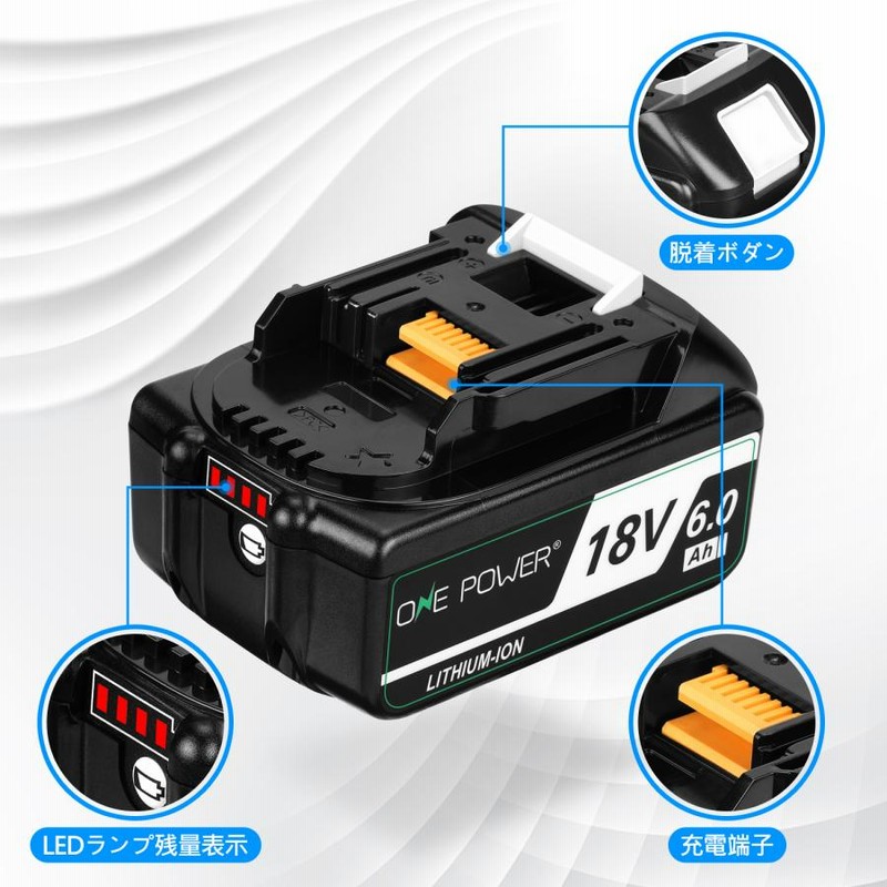 OnePower マキタ 18V バッテリー BL1860B 18V 6000mAh マキタバッテリー 18V 互換 Makita電動工具バッテリー  DC18RF純正充電器対応 一年保証付 | LINEブランドカタログ