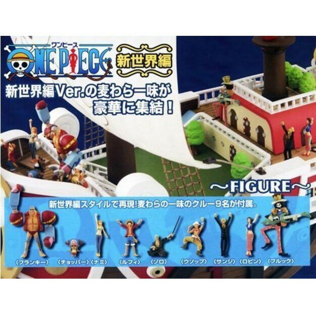 鋼普拉 Bandai 海賊王one Piece 偉大的船艦海賊船千陽號新世界篇版附草帽海賊團人偶公仔 台灣樂天市場 Line購物