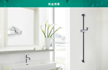 【麗室衛浴】 德國 HANSGROHE 27712000/27712 滑桿