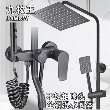 {可打統編 保固一年}官方正品全銅主體冷熱淋浴花灑套裝家用增壓衛浴室淋雨噴頭沐浴器