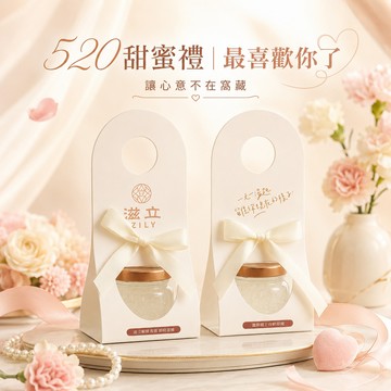[快速出貨] 520甜蜜禮｜最喜歡你了！燕顏小滿50ML 一入組 讓心意不在窩藏 收禮人自選口味 (禮袋裝與代客寫心意小卡)