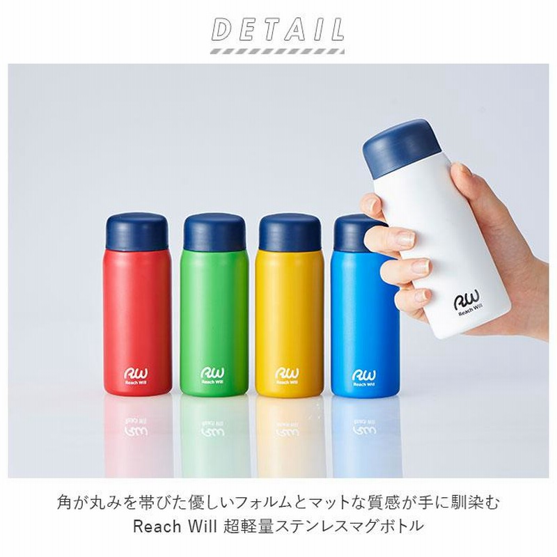 マグボトル 0ml 通販 マイボトル おしゃれ 水筒 オシャレ 軽量 ステンレスボトル 保冷 保温 超軽量 広口 洗いやすい ボトル 持ち運び ミニサイズ 小さめ 通販 Lineポイント最大0 5 Get Lineショッピング