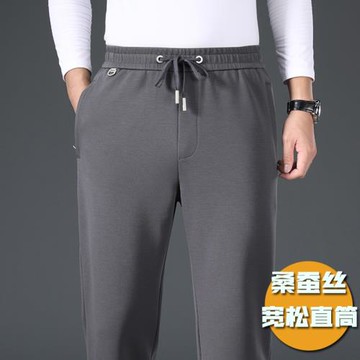 寬松直筒版型休閑長褲厚款桑蠶絲