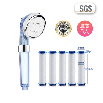 【蝦皮直營】蓮蓬頭 負離子增壓 三擋調節 送5濾芯 沐浴過濾 省水節能 軟水淨化