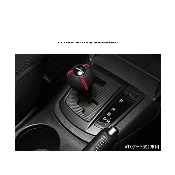 AutoExe オートエクゼ A1342-03 シフトノブ 球形状 AT(ゲート式)車用