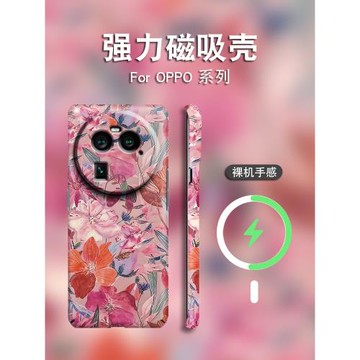 適用oppofindx8S手機殼x7ultra磁吸繁花似錦女X6新款Reno14Pro超薄Ace2鏡頭全包9防摔8磨砂清新7高級感6小眾