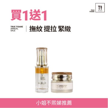 奇蹟逆齡修護組【買一組送一組｜共4瓶】