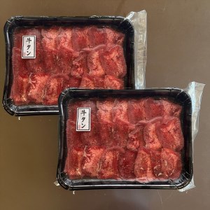 牛タン 塩だれ 1kg 厚切り タン塩 焼肉 タレ付き