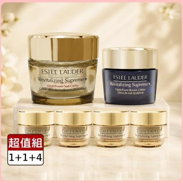雅詩蘭黛 日夜年輕膠原無敵組