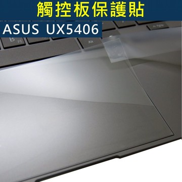 【Ezstick】ASUS Zenbook S 14 UX5406 觸控板保護貼｜筆電Touchpad防刮貼