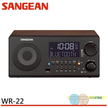 SANGEAN 山進 數位式 藍芽復古收音機 WR-22