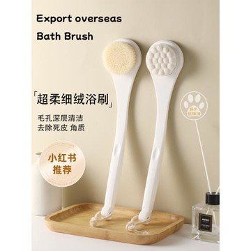 洗澡刷背神器搓澡沐浴刷長柄軟毛身體搓后背刷子不求人搓泥擦背刷