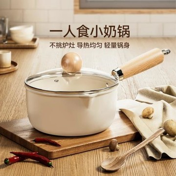 陶瓷小奶鍋嬰兒寶寶輔食小湯鍋煮面不粘鍋燃氣灶電磁爐無涂層